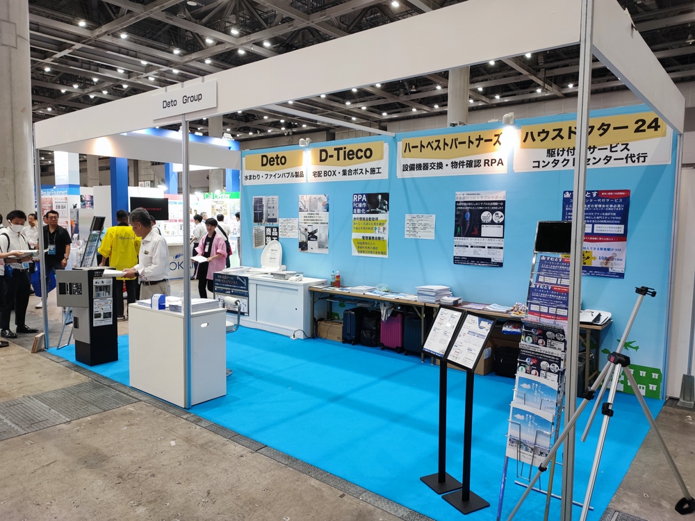 賃貸住宅フェア2023ハウスドクター24展示ブース